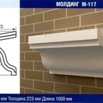 фото Молдинг М-117