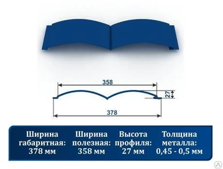 Фото Сайдинг металлический "Блок-хаус" (под бревно) 5005 синий