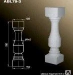 фото Балясина ABL78-3