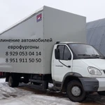 Фото №3 Удлинить Валдай ГАЗ-33106, Валдай Фермер ГАЗ-331063