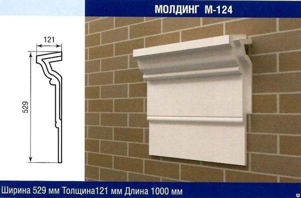 Фото Молдинг М-124