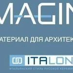 фото Керамогранит Italon Imagine