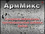 Фото Противоморозные и пластифицирующие добавки для бетона и раствора