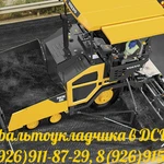 фото Аренда асфальтоукладчика и асфальтного катка Дрезна VOLVO, BOMAG, VOGELE, DYNAPAC