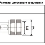 Фото №5 Ручной гидравлический насос 2.5 л. Car-Tool CT-E1129