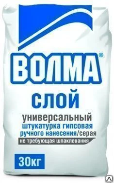 Фото Штукатурка сухая гипсовая Волма-Слой (30кг) (40шт)