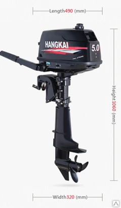 Фото Лодочный мотор Hangkai 5.0HP