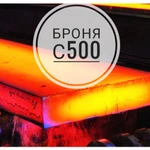 фото Износостойкая сталь С500, износоустойчивые стали, Взрыв