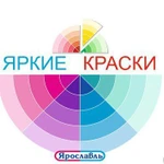 фото Преобразователь ржавчины "Яркие краски" 5л