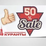 фото Изготовление прямоугольных стикеров размером 90х50