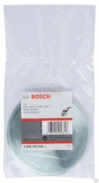 Фото BS-KK 100мм Крепежные комплекты BOSCH, артикул 3165140056816BS BOSCH