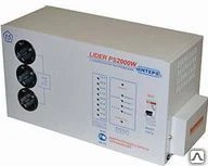 Фото Однофазный стабилизатор Lider PS2000W-30 - 220В