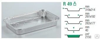 Фото Форма алюминиевая для выпечки R49 прямоугольная 2150мл