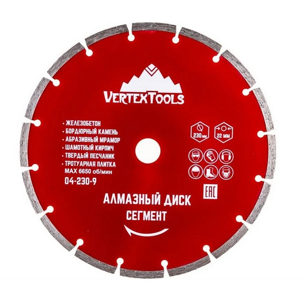 Фото Диск алмазный сегментный 230*2*22мм VertexTools 04-230-9