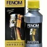 фото FN125 Антифрикционный кондиционер металла FENOM