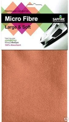 Фото SFM-3011 Чистящая салфетка МикроФибра Large&amp;Soft SAPFIRE
в