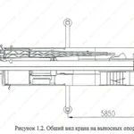 Фото №2 Аренда автокрана (автомобильного крана) XCMG QY30K5-I, Таганрог