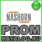 фото Канализация  Nashorn