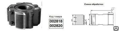 Фото Фреза 060 д/микрошипа 3мм 125/32 В=50мм