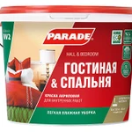 фото PARADE W2 Гостиная и спальня влагопрочная белая матовая 2,5л акриловая