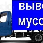 фото Вывоз мусора