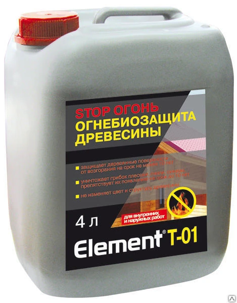 Фото Element Т-01STOP ОГОНЬ Защита от возгорания с индикатором цвета 4 л