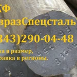 фото Круг сталь У10А, круг ст.У12А