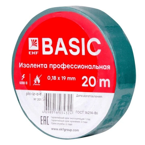 Фото Изолента класс А 0.18х19мм (рул.20м) зел. EKF plc-iz-a-g