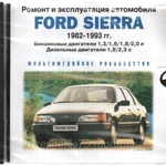 фото CD FORD SIERRA (руководство по тех.обслуживанию)