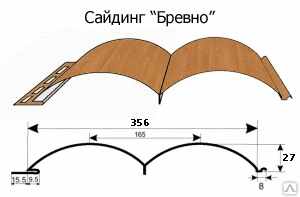 Фото Сайдинг Блок-Хаус, толщина 0,5 мм