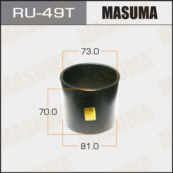 Фото Оправка для выпрессовки/запрессовки сайлентблоков Masuma 81x73x70