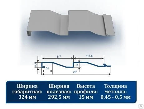 Фото Сайдинг "Корабельная доска" 7004 светло-серый