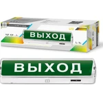 фото Светильник светодиодный аварийный СБА 8032С 24LED с наклейкой "ВЫХОД" lead-acid АС/DC LLT