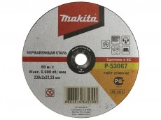 Фото Диск отрезной Makita P-53067