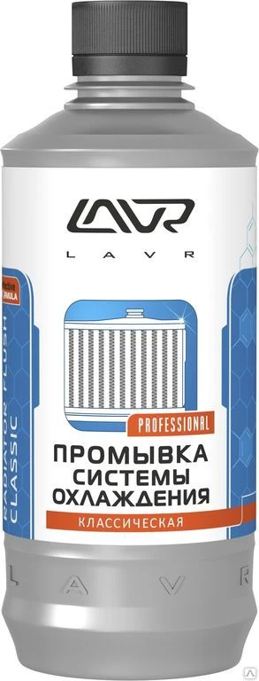 Фото Промывка системы охлаждения LAVR Radiator Flush Classic (LN1103) 430мл. (20