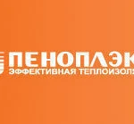 фото Пеноплекс экструдированный пенополистирол