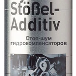 фото Стоп-шум гидрокомпенсаторов LiquiMoly Hydro-Stossel-Additiv (0,3 л.)