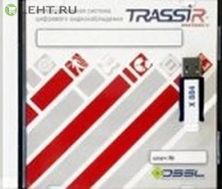 Фото TRASSIR IP-ArecontVision: Программное обеспечение для IP систем видеонаблюдения