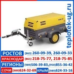 фото Компрессор Atlas Copco