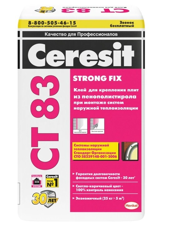 Фото Клей для плит из пенополистирола Ceresit CT 83, 25 кг