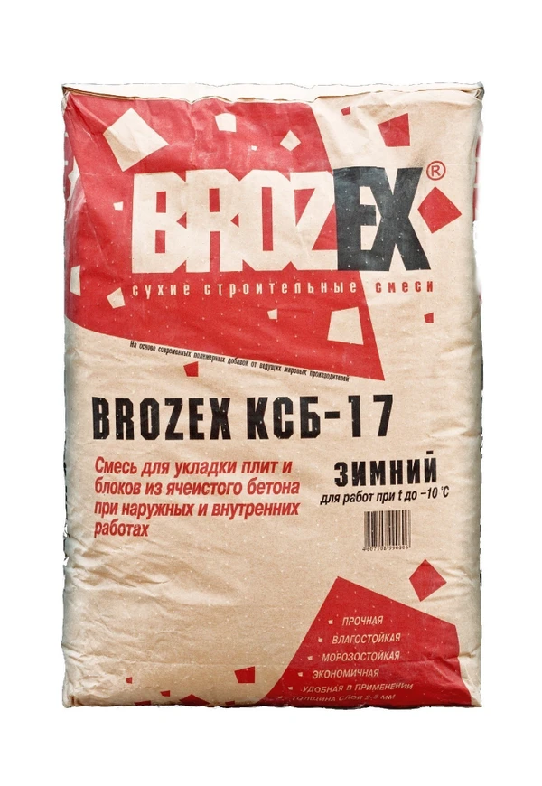 Фото Клей для ячеистых блоков Brozex КСБ-17 Зимний 25 кг