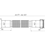 Фото №3 Сифон гофрированный 1 1/2"x40/50 удлиненный (571-1401мм) АНИ Пласт G116