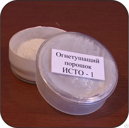 Фото Огнетушащий порошок ИСТО-1 (30 кг.)