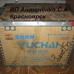 фото Поршневая группа  Yuchai YC6B125-T11 LW300F, ZLM30-5 (340-9000200-H*)