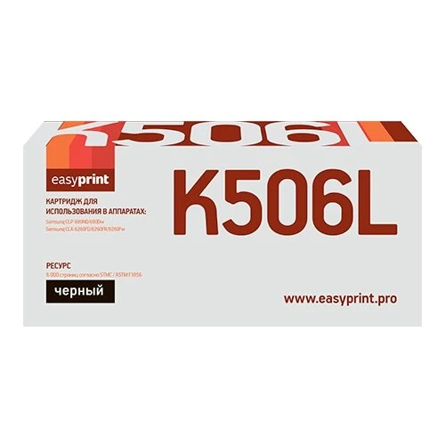 Фото Картридж EasyPrint LS-K506L