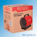 Фото №5 Обогреватель электрический РЕСАНТА ТЭП-2000К (2,0 кВт)