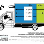 фото Холодильная установка Global Freeze™ GF 25