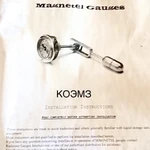 фото Поплавковый магнитный уровнемер 6336 Magnetel Rochester Gages в Москве