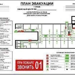 фото Изготовление планов эвакуации