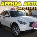 фото Аренда прокат Infiniti QX 70 на свадьбу, трансферы, встречи, дни рождения